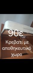 Μεταλλική ντουλάπα