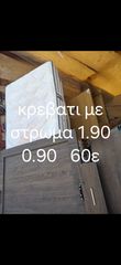 Μεταλλική διφυλλη 50ε-thumb-4