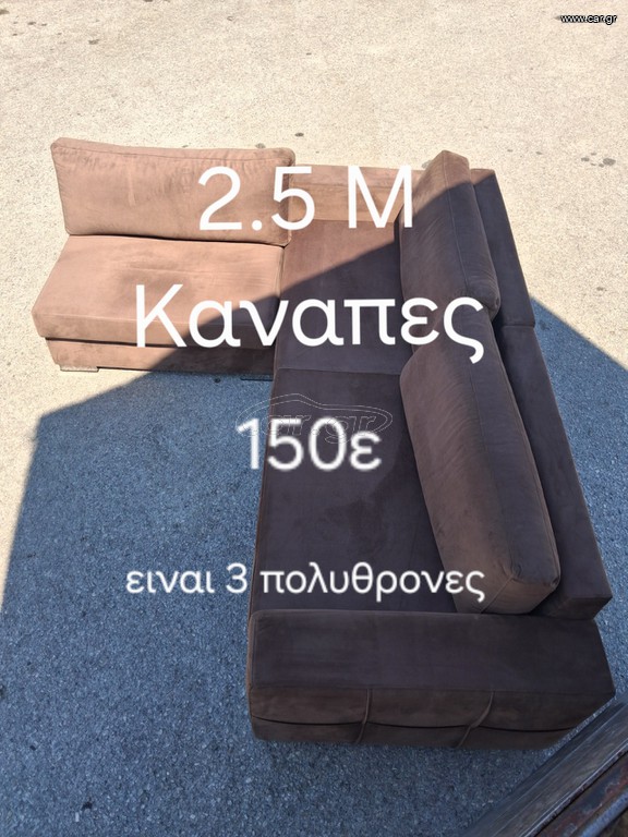 Μεταλλική διφυλλη 50ε