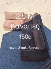 Μεταλλική διφυλλη 50ε
