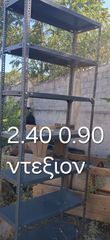 ΝΤΕΞΙΟΝ 2.40 0.90-thumb-2