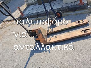 ΝΤΕΞΙΟΝ 2.40 0.90-thumb-4