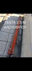 ΝΤΕΞΙΟΝ 2.40 0.90-thumb-10