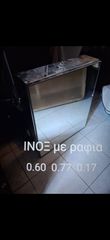 ΝΤΕΞΙΟΝ 2.40 0.90-thumb-8