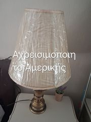 ΝΤΕΞΙΟΝ 2.40 0.90-thumb-23