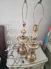 ΝΤΕΞΙΟΝ 2.40 0.90-thumb-22