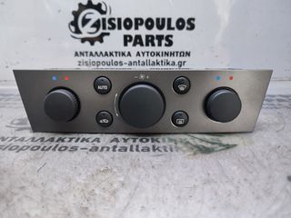 ΧΕΙΡΙΣΤΗΡΙΟ ΚΑΛΟΡΙΦΕΡ (CLIMA) OPEL VECTRA C 2002'-2008' (Z)