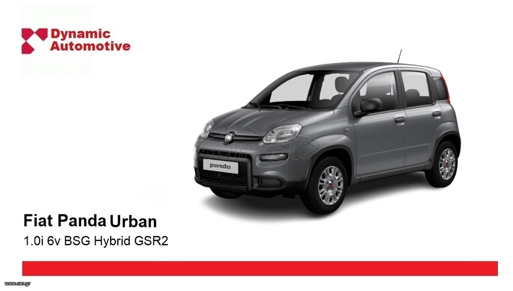 Fiat Panda '25 Urban 1.0i 6v BSG Hybrid GSR2