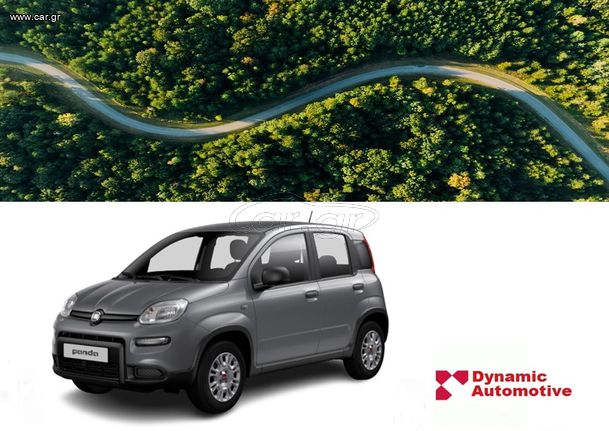 Fiat Panda 2025 Urban 1.0i 6v BSG Hybrid GSR2