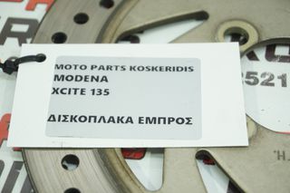 ΔΙΣΚΟΠΛΑΚΑ ΕΜΠΡΟΣ -> MODENAS X-CITE  135-thumb-1
