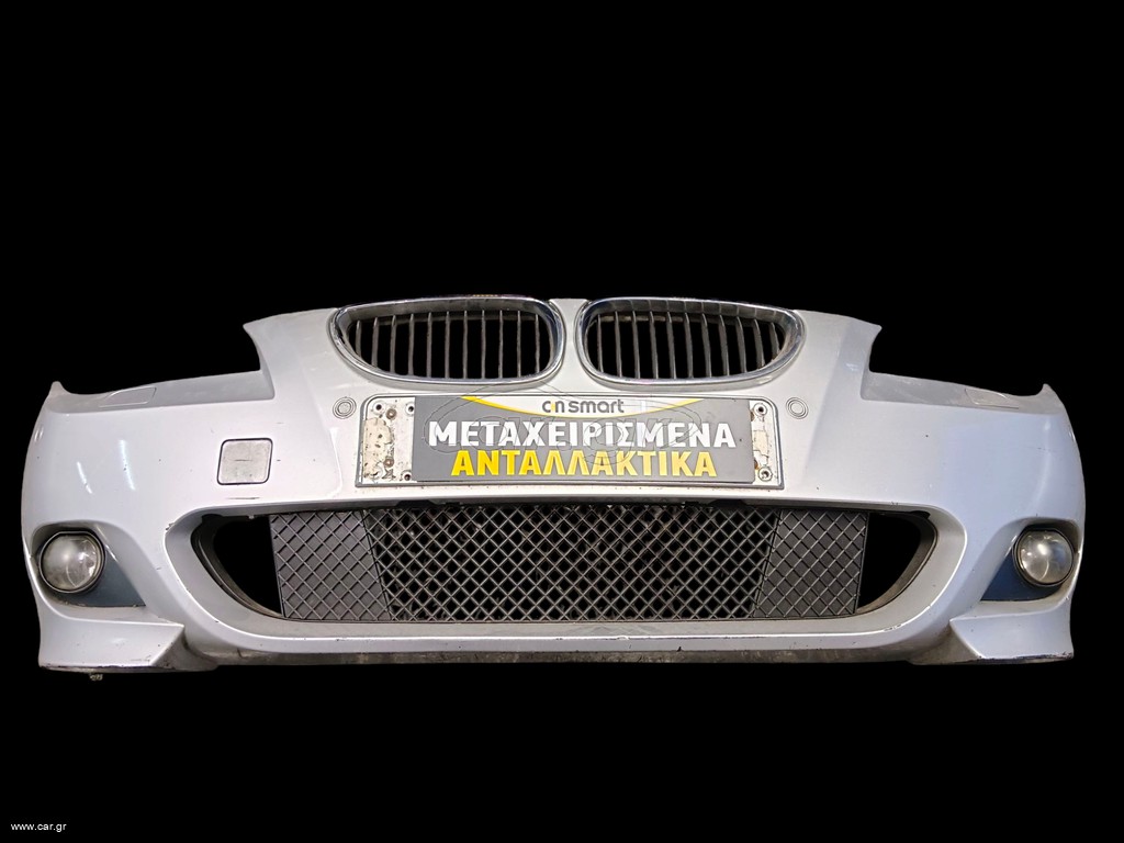 ΠΡΟΦΥΛΑΚΤΗΡΑΣ ΕΜΠΡΟΣ BMW E60 M PACKET