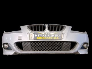 ΠΡΟΦΥΛΑΚΤΗΡΑΣ ΕΜΠΡΟΣ BMW E60 M PACKET