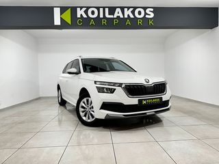 Skoda Kamiq 2020 1.0 TSI AMBITION 116Hp 3πλή Εγγύηση