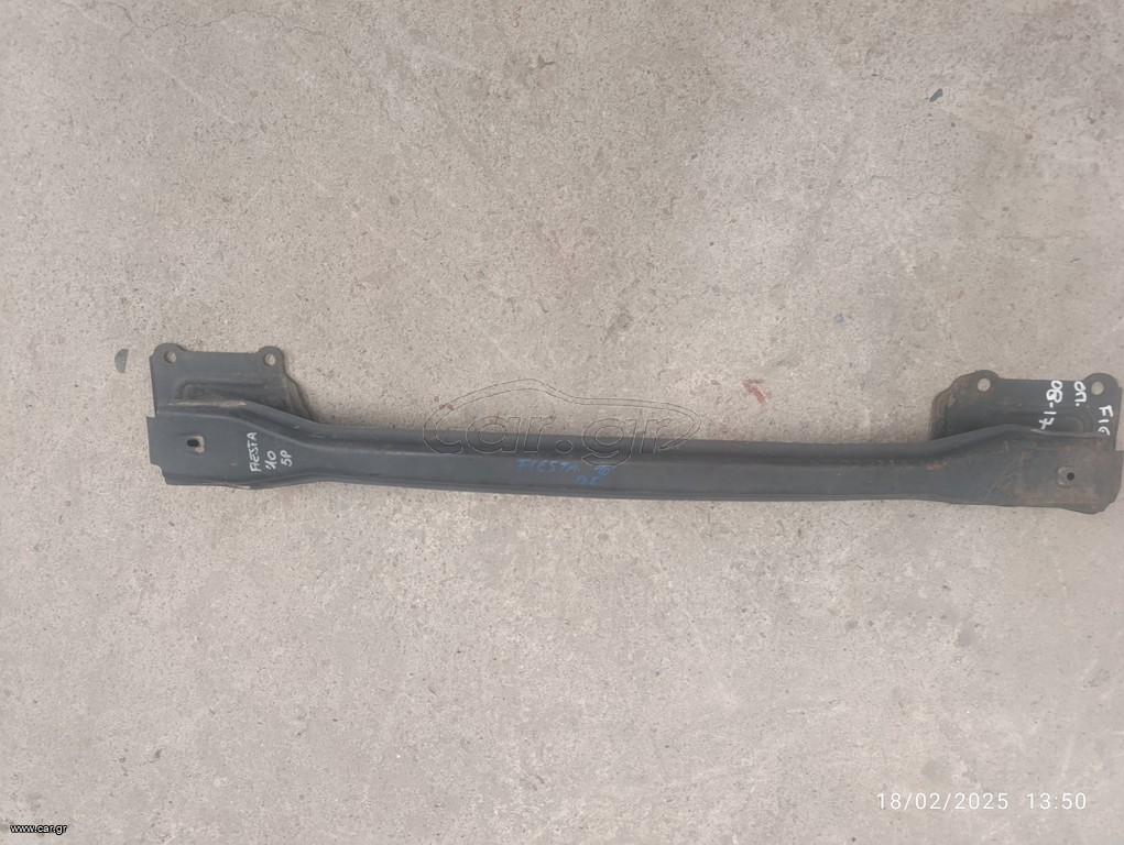 FORD FIESTA 2008-2017 ΤΡΑΒΕΡΣΑ ΠΙΣΩ