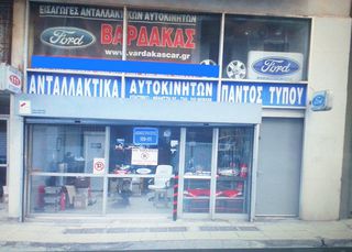 Vardakas Sotiris car parts(Ford Puma amortiser komple 2021)-thumb-2