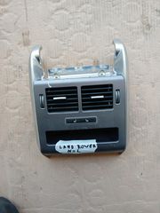 Κονσολα για Land Rover