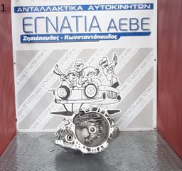ΣΑΣΜΑΝ START STOP B13DTΕ 1.3 CDTi OPEL CORSA E 2015-2019 (EG)
