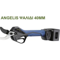 ANGELIS  Ψαλίδι Κλαδέματος 21V με 2 Μπαταρίες & Μέγιστη Διάμετρο Κοπής 40mm (4040)