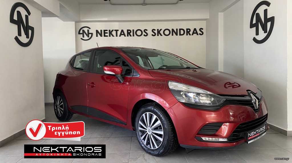 Renault Clio '19 ΕΛΛΗΝΙΚΗΣ ΑΝΤΙΠΡΟΣΩΠΕΙΑΣ 54 ΧΡΟΝΙΑ ΔΙΠΛΑ ΣΑΣ SINCE 1971