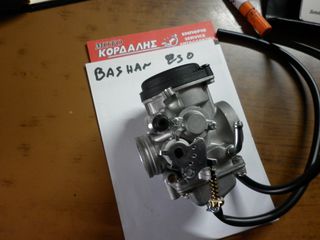 ΚΑΡΜΠΥΡΑΤΕΡ ΓΙΑ BASHAN 250CC  ##ΜΟΤΟ  ΚΟΡΔΑΛΗΣ##