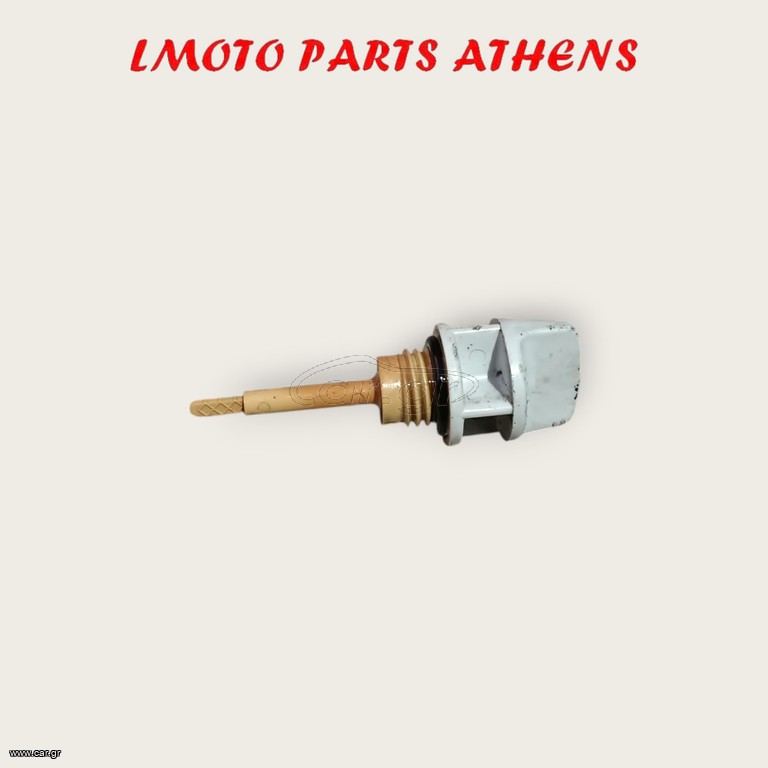 ΔΕΙΚΤΗΣ ΛΑΔΙΟΥ HD 200