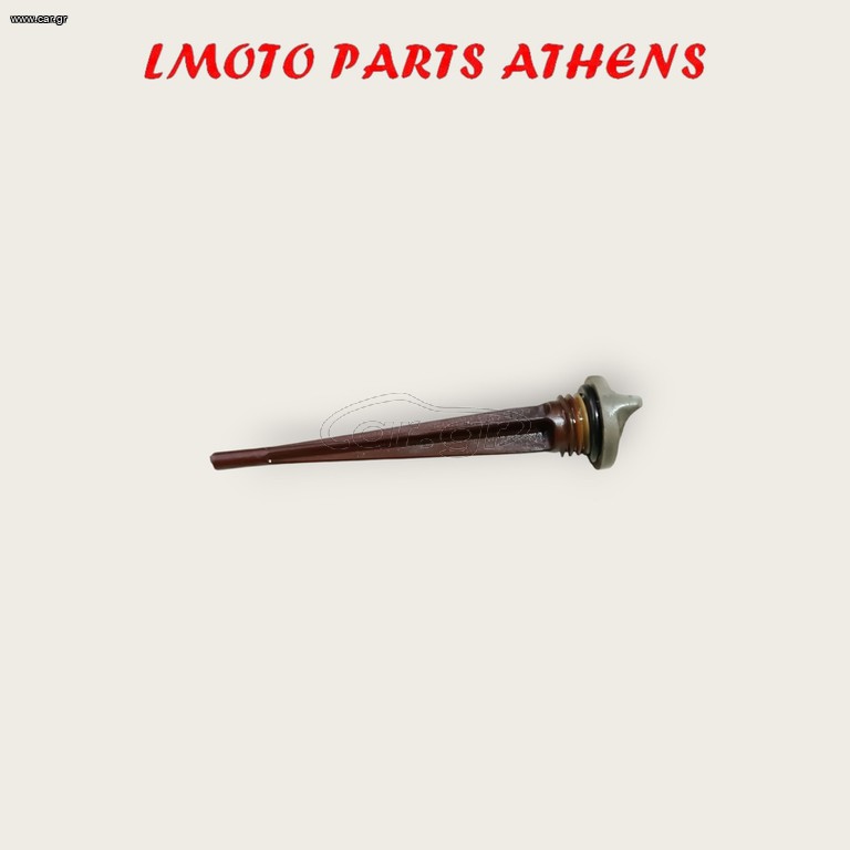 ΔΕΙΚΤΗΣ ΛΑΔΙΟΥ WAVE