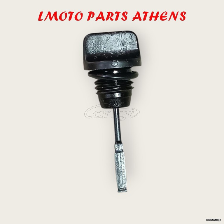 ΔΕΙΚΤΗΣ ΛΑΔΙΟΥ CBF 250