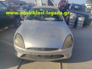 FORD PUMA ΓΙΑ ΑΝΤΑΛΛΑΚΤΙΚΑ   |   www.anakiklosi-lagada.gr