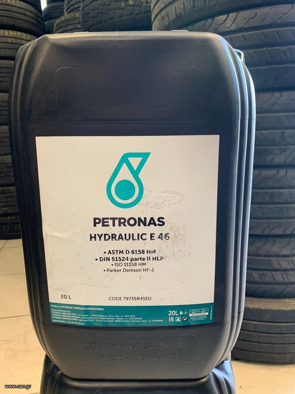 PETRONAS HYDRAULIC E 46