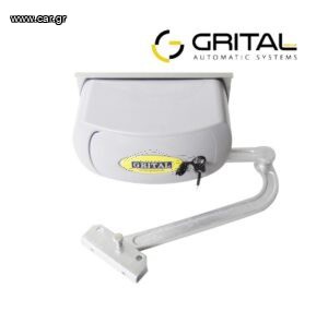 GRITAL- GR150 (24volt DC) ΣΠΑΣΤΟΥ ΒΡΑΧΙΟΝΑ