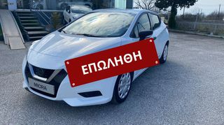 Nissan Micra 2018 K14