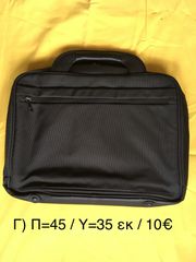 ΤΣΑΝΤΑ LAPTOP-thumb-2