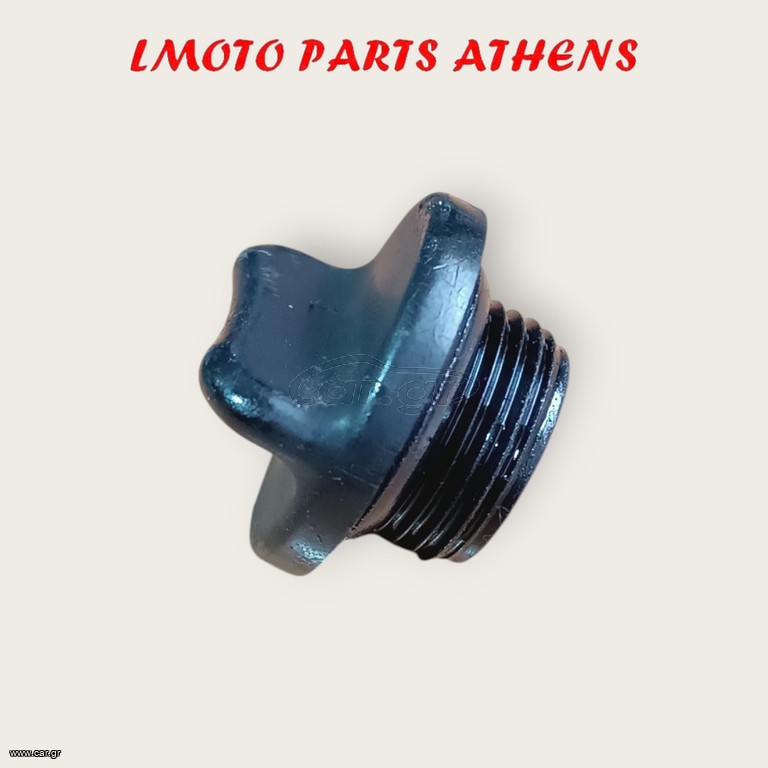ΤΑΠΑ ΛΑΔΙΟΥ V STROM