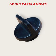 ΤΑΠΑ ΛΑΔΙΟΥ KAZER 115/KRISS/KRISTAR