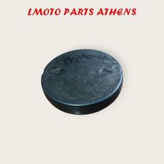 ΤΑΠΑ ΤΕΠΟΖΙΤΟΥ INNOVA 125 / WAVE 110 / ASTREA GRAND 100 / SUPRA