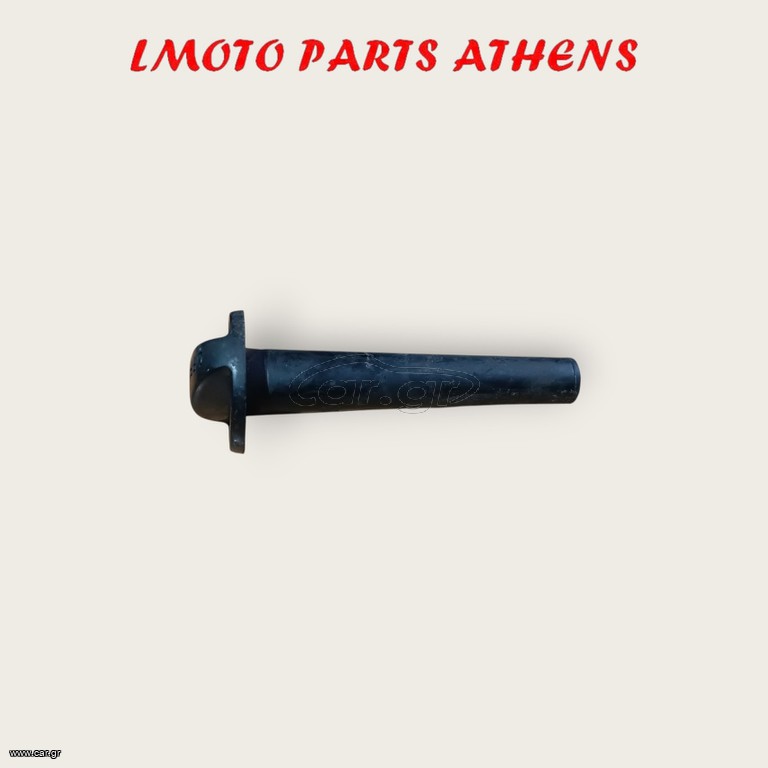 ΔΙΑKΟΠΤΗΣ KRISS 125