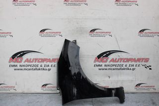 Φτερό  Εμπρός Δεξιό Μαύρο FORD FIESTA (2008-2013)