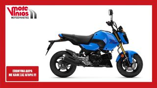 Honda MSX 125 2025 NEW*ΕΠΩΝΥΜΑ ΔΩΡΑ+ΤΕΛΗ '25*
