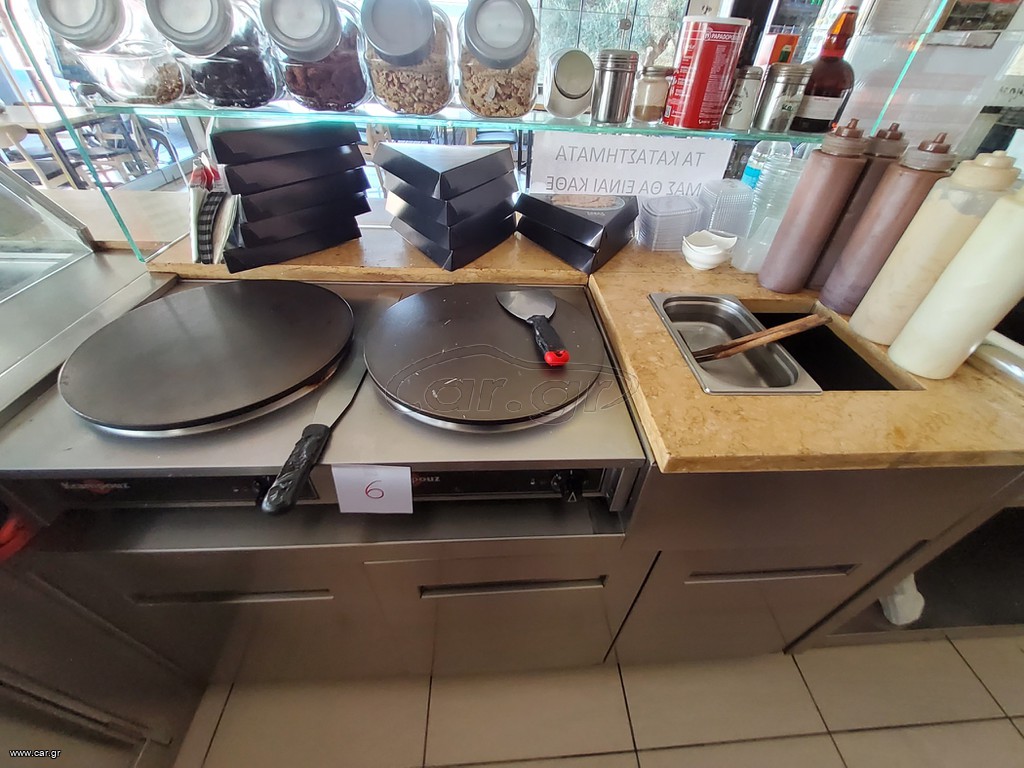 Εξοπλισμός  εστιασης