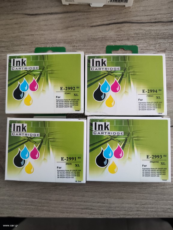 EPSON Ε-2991 Ε-2992 Ε-2993 Ε-2994 XL Μελανάκια