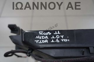 ΧΟΑΝΗ ΜΕΤΩΠΗΣ BM51-8473-CF M1DA 1.0cc T T1DA 1.6cc TDI FORD FOCUS 2011 - 2014-thumb-3