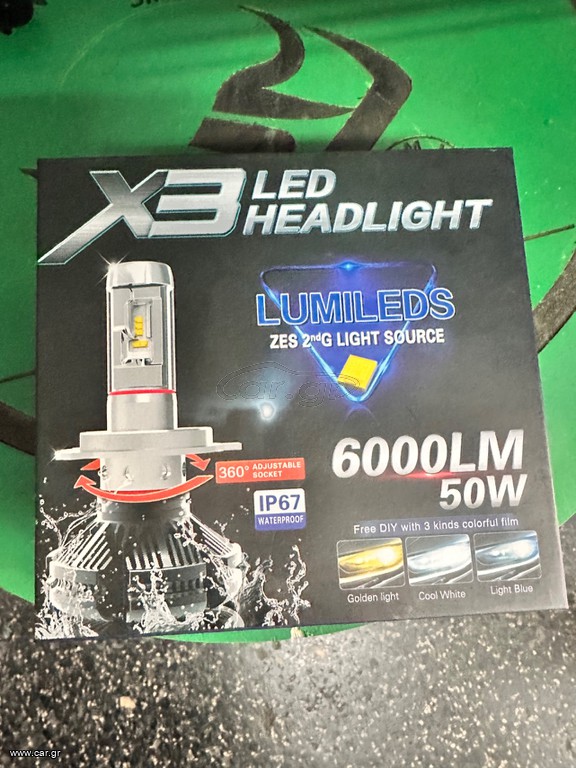Λαμπες σετ Η1 Led 6000LUM 50W