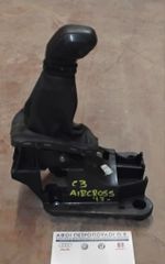 ΠΕΤΡΟΠΟΥΛΟΣ ΛΕΒΙΕΣ ΤΑΧΥΤΗΤΩΝ CITROEN C3 AIR CROSS 2017-  1000333737