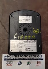 ΠΕΤΡΟΠΟΥΛΟΣ ΕΓΚΕΦΑΛΟΣ BLUETOOTH FORD FIESTA 2008-  8M5T-19C112-EM