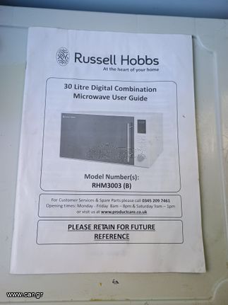 Russell Hobbs rhm3003 30L-thumb-4