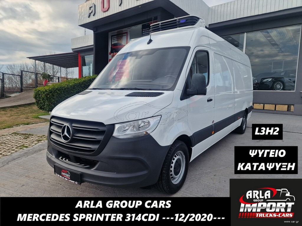 Mercedes-Benz Sprinter '20 SPRINTER#314cdi#ΨΥΓΕΙΟ#ΚΑΤΑΨΥΞΗ#EURO6D