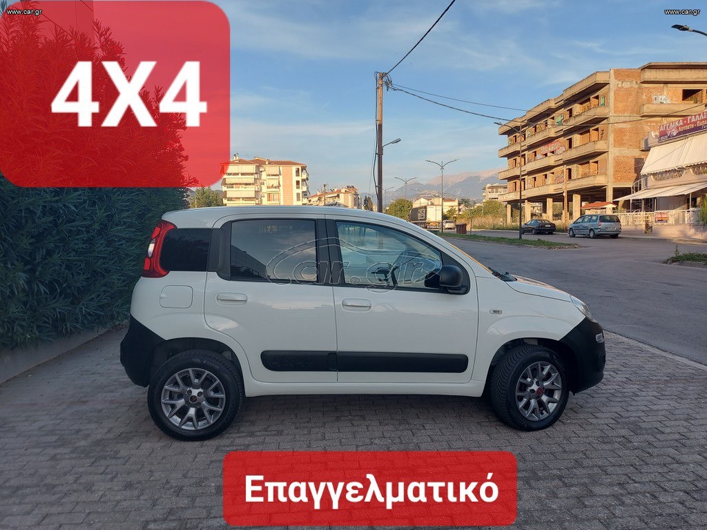 Fiat Panda '16 4Χ4--ΕΠΑΓΓΕΛΜΑΤΙΚΟ--VAN--2 ΘΕΣΕΙΣ!!!