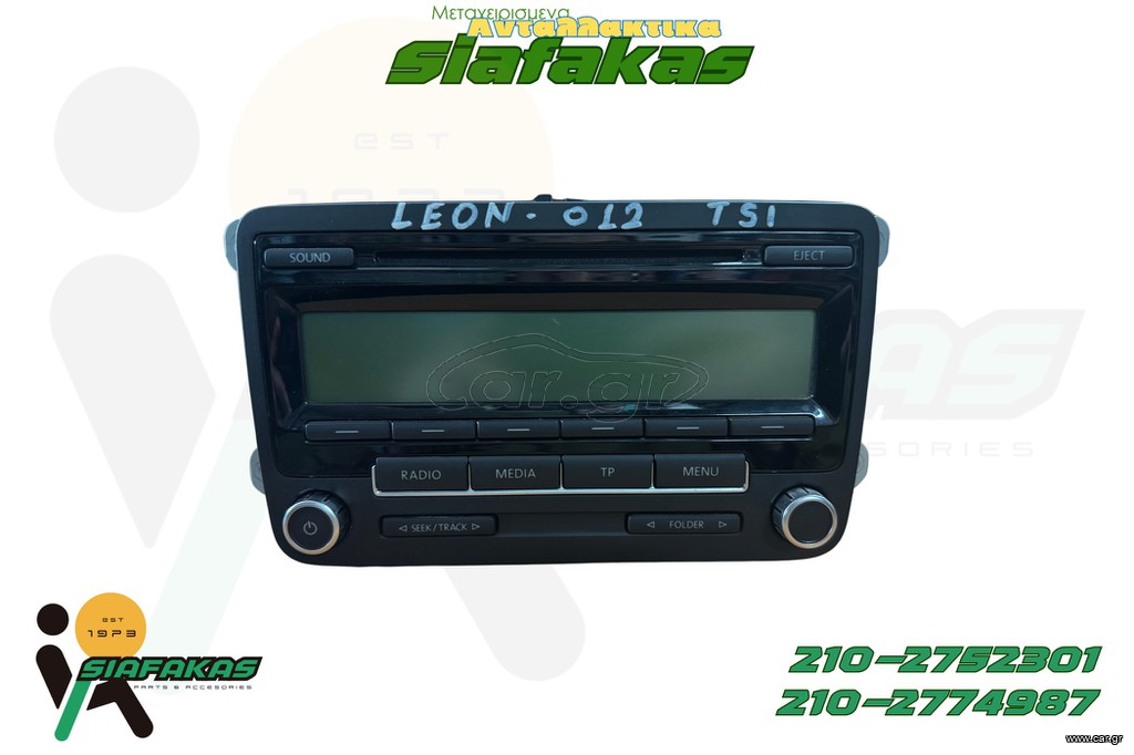 Ηχοσυστημα SEAT Leon 2012 +