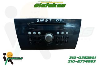 Ηχοσυστημα SUZUKI Swift 2009+