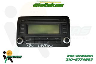 Ηχοσυστημα VW Passat 2006 +